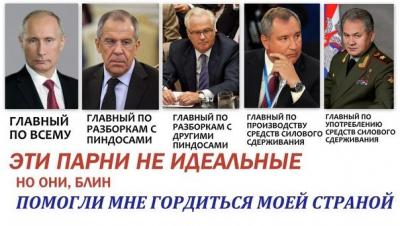 Прикрепленное изображение: гордится.jpg